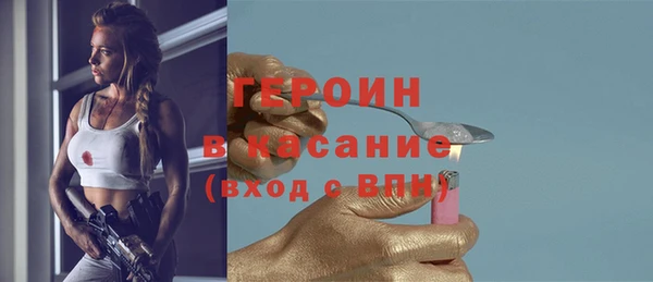 тгк Верея